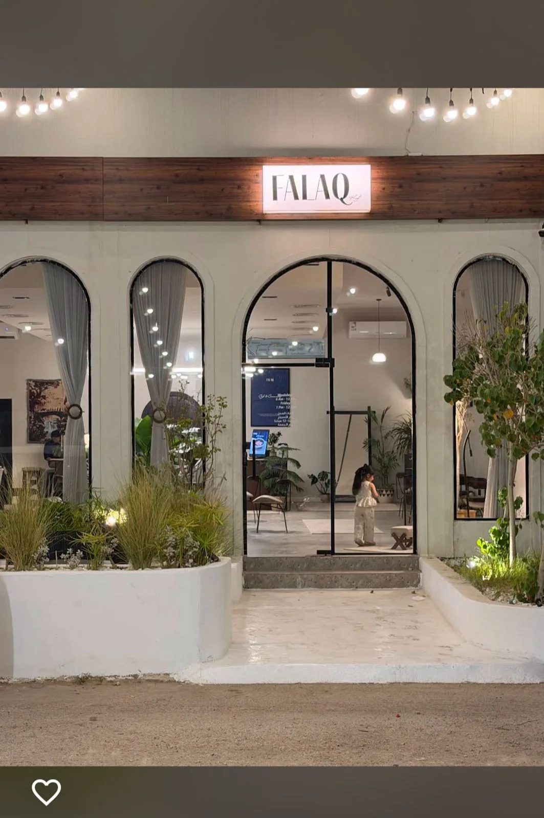FALAQ