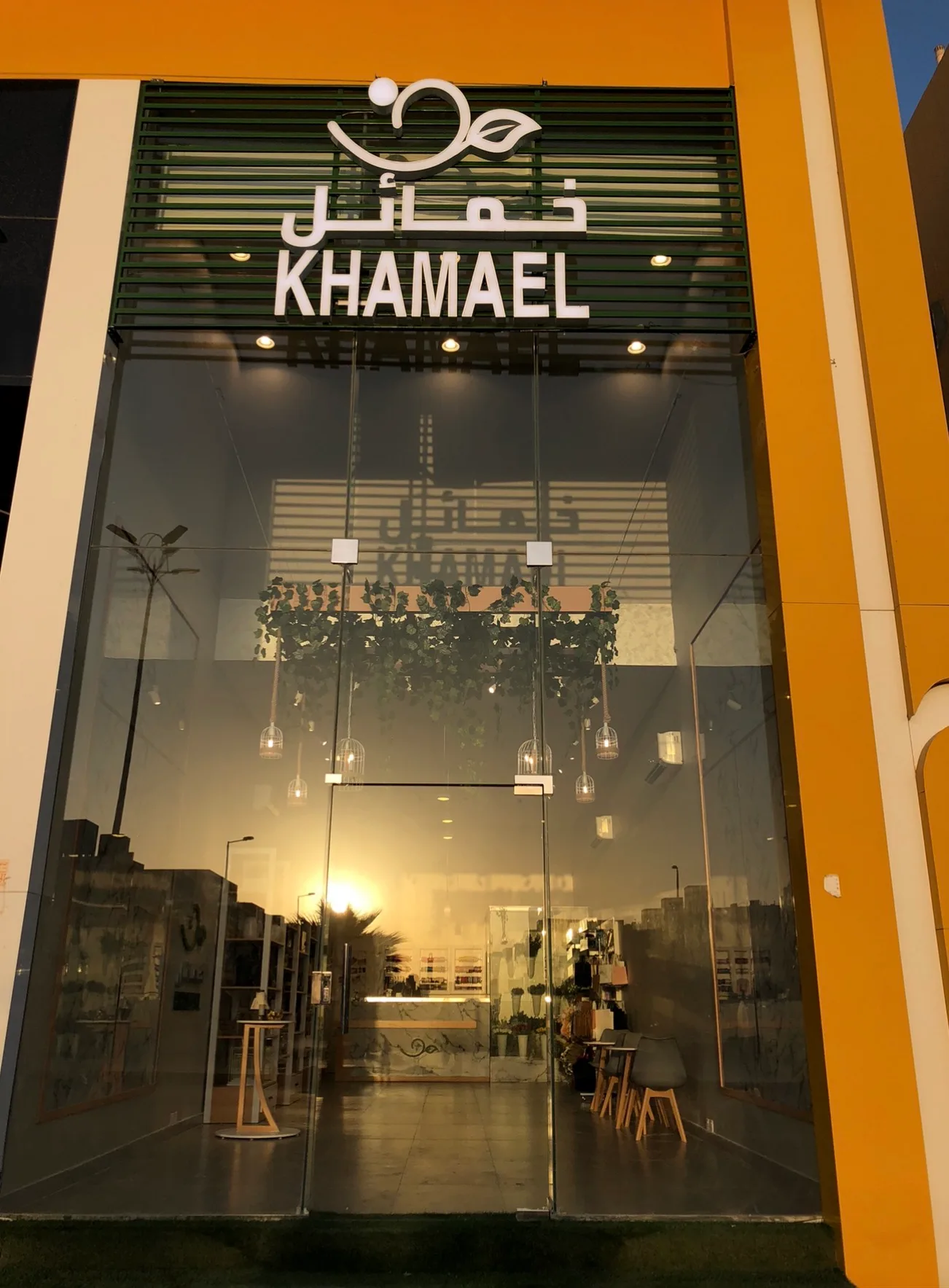 خمائل الورد - Flowers Khamael