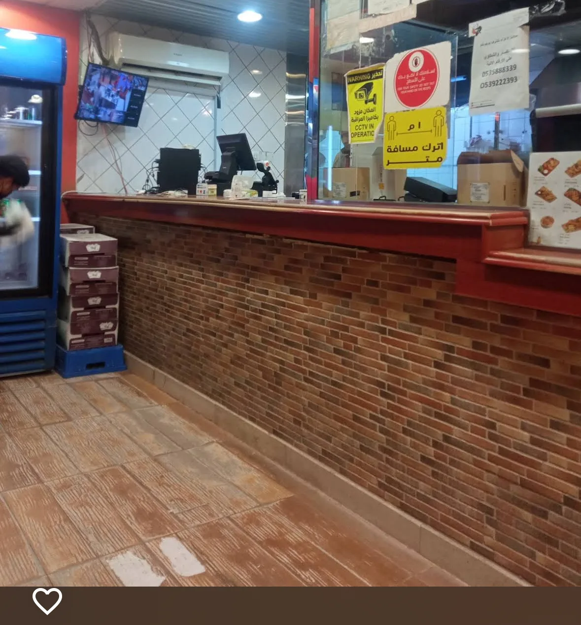 مطعم بروست باسل | Broasted Basel Food — 2