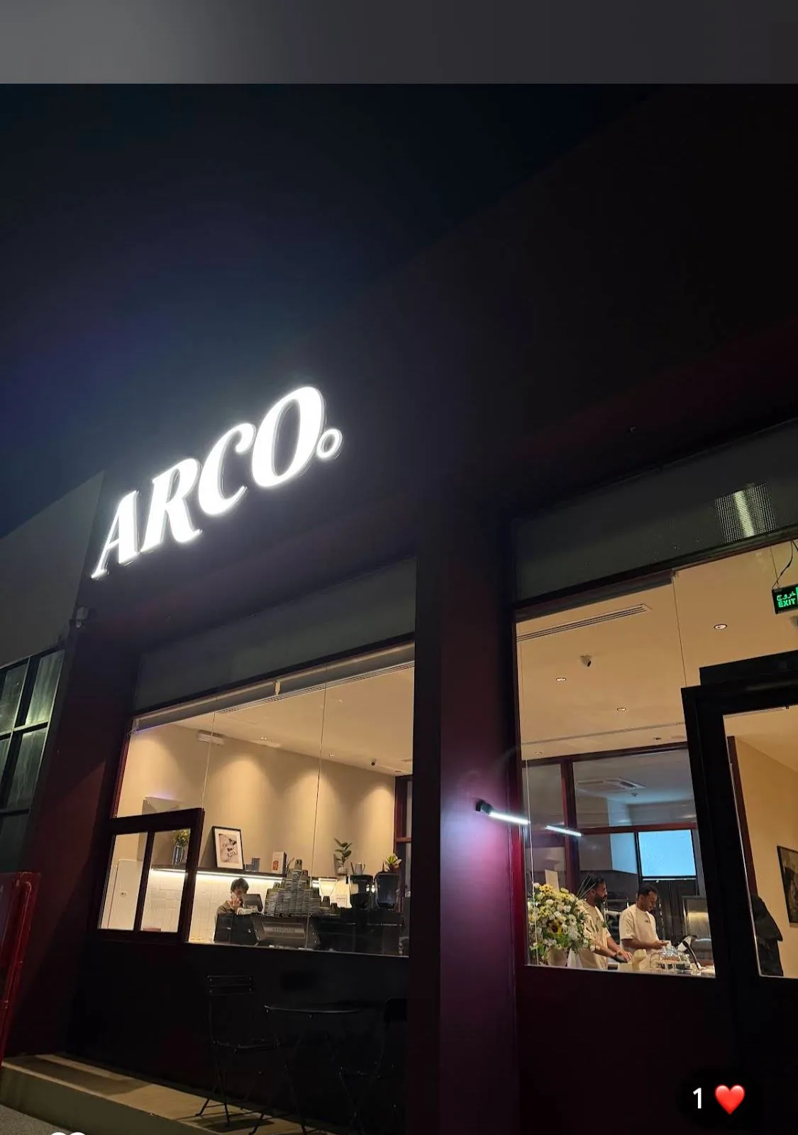 اركو -arco — 2