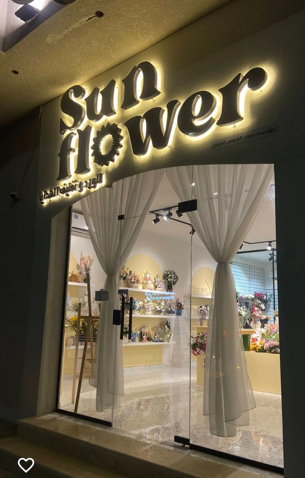 sun flowers