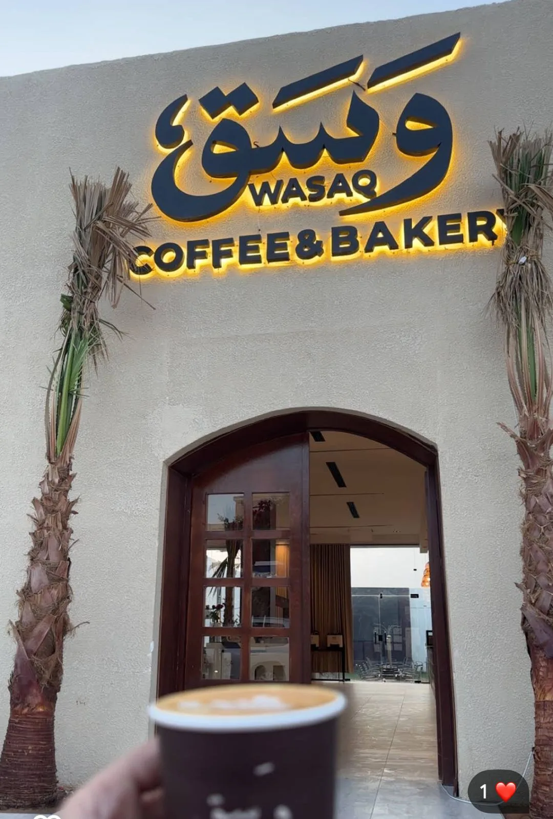 وسق - WASAQ — 2