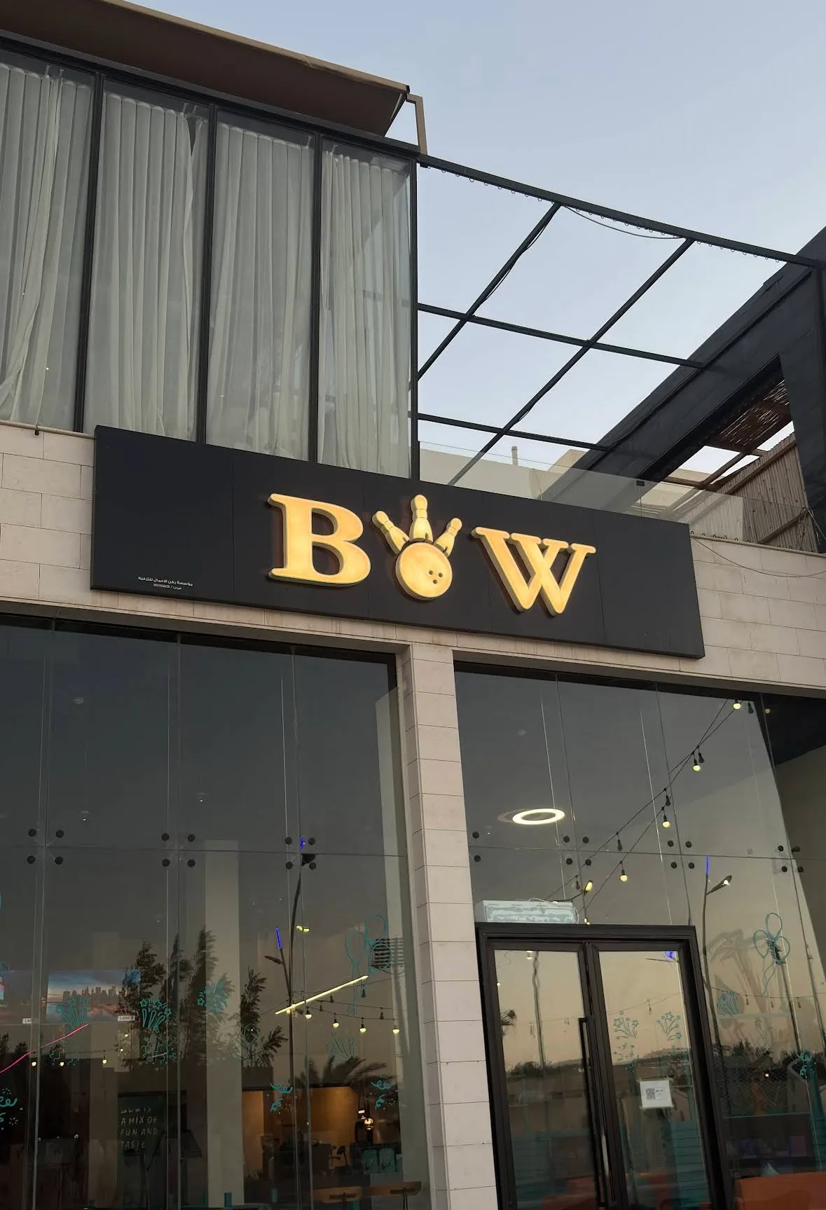 Bow بولينج بوو