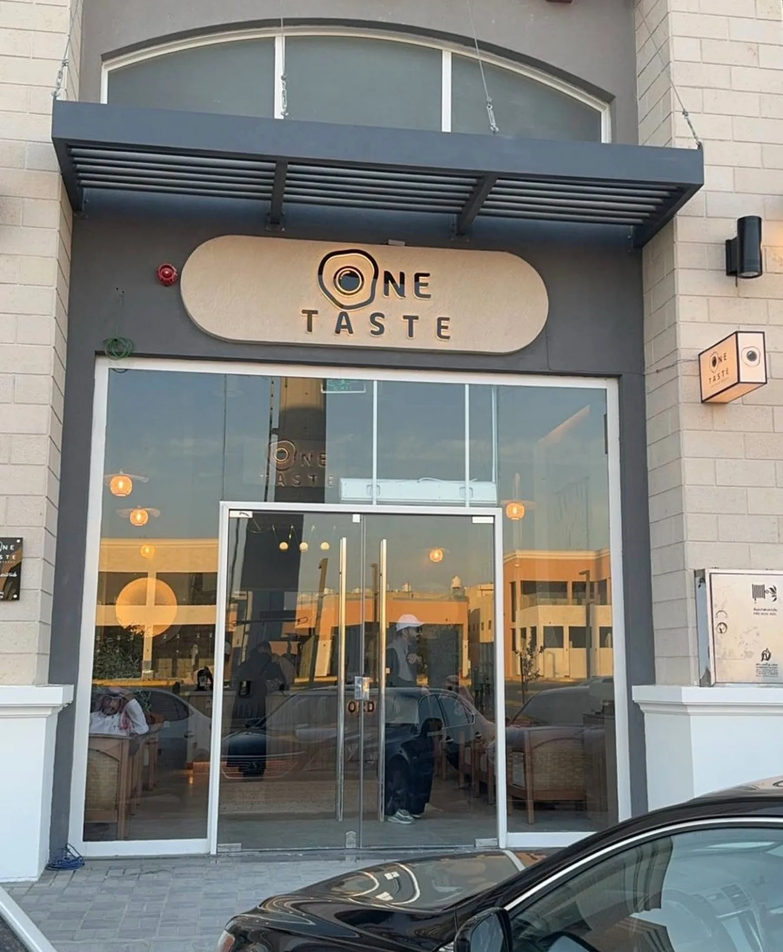 One taste | ون تيست