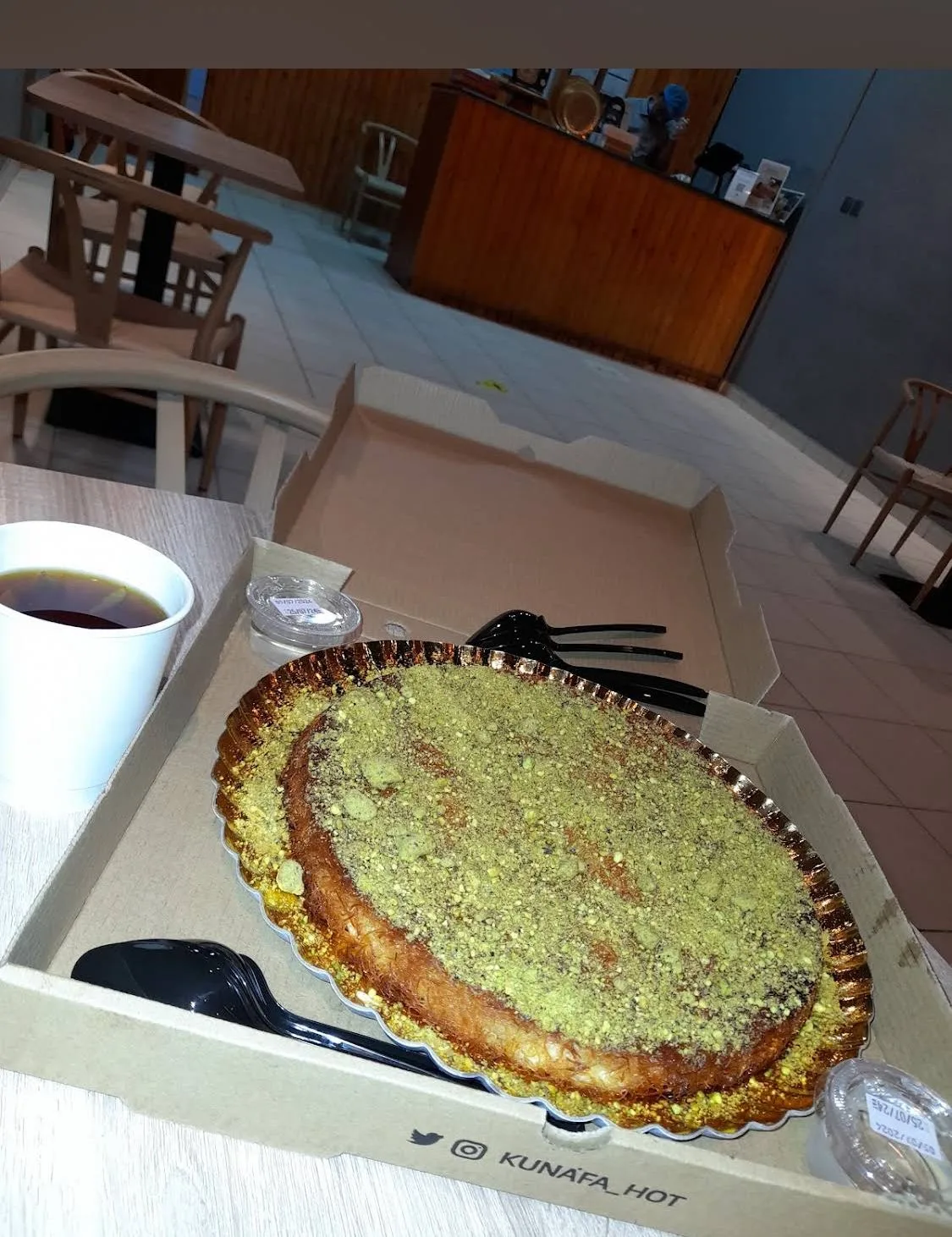 الكنافة الساخنة — 4