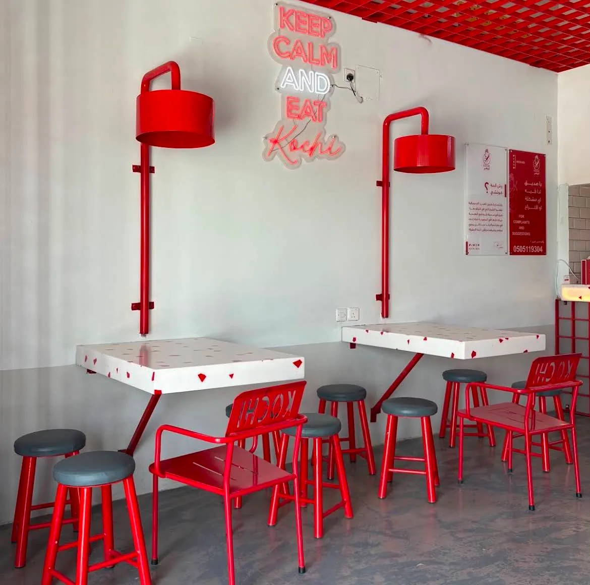Tikka Kochi Restaurant — 2