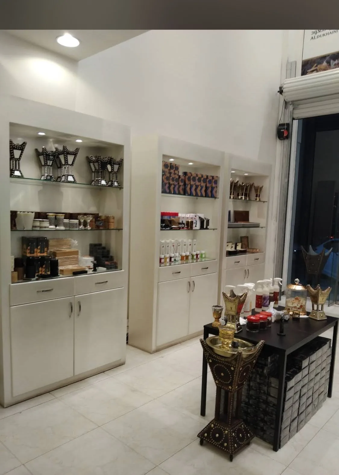Al Dukhaini Lil Oud — 2