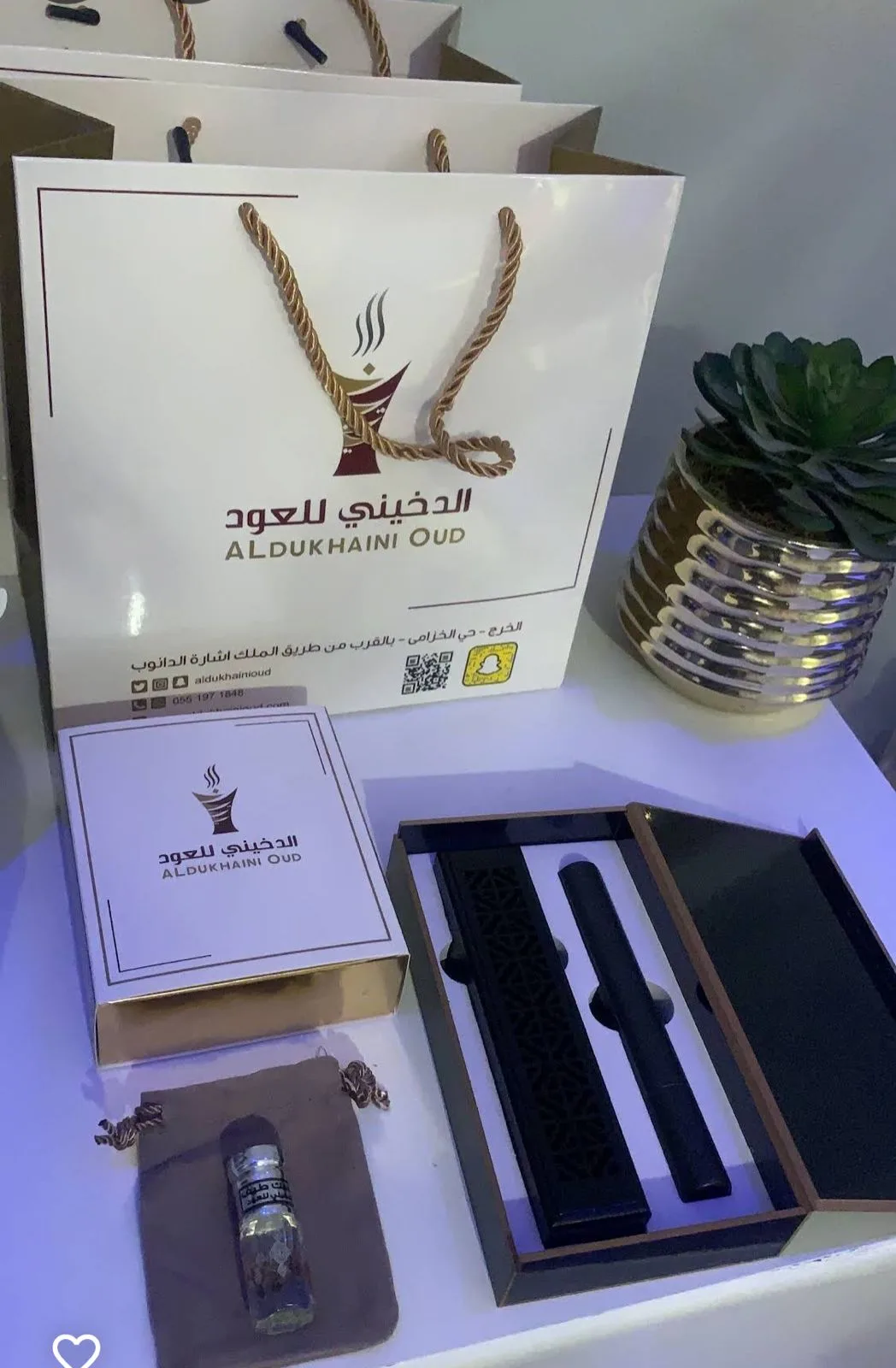 Al Dukhaini Lil Oud — 5