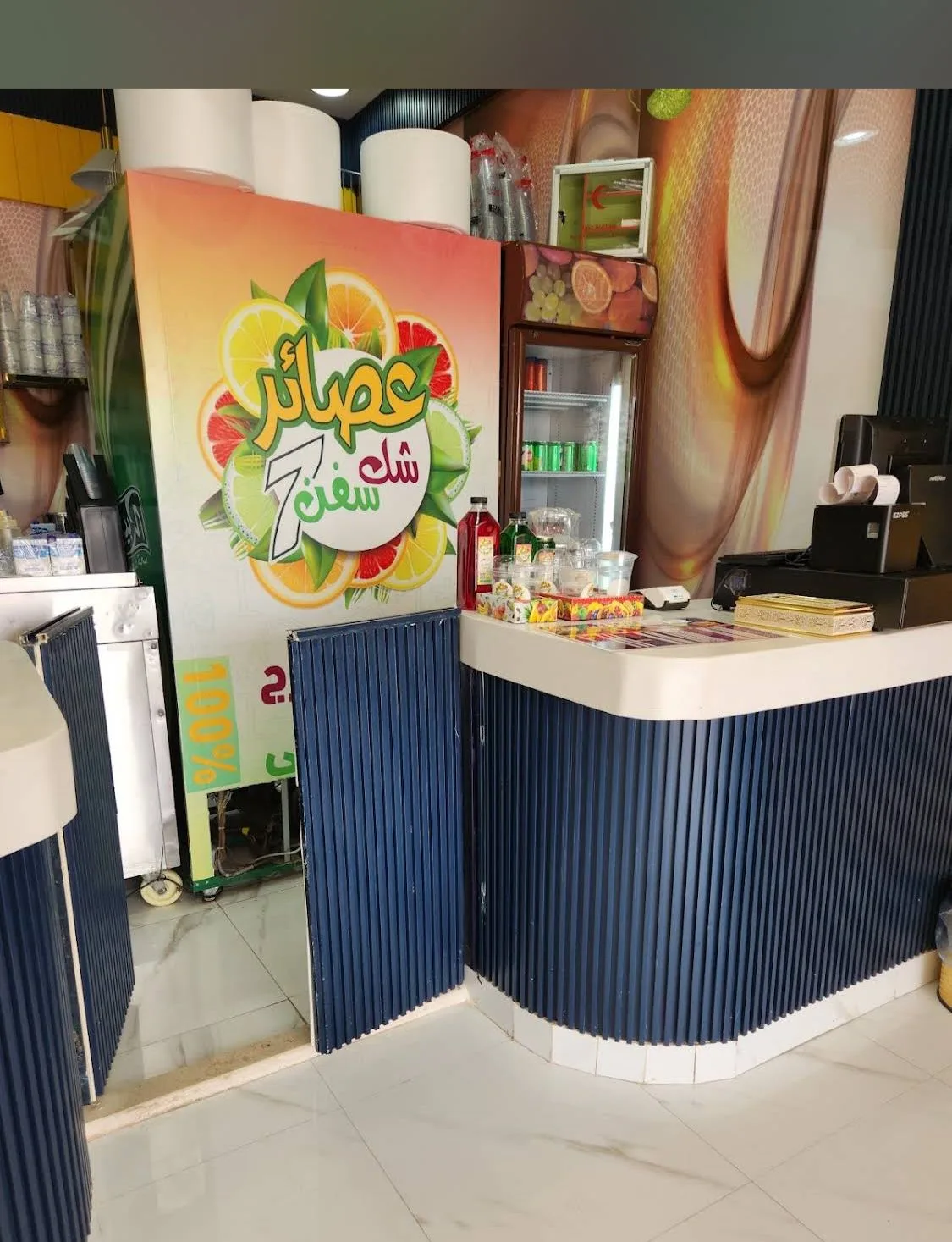 Asair Smooth Fresh — 4