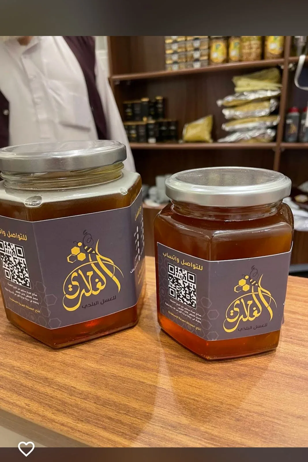 الغامدي للعسل البري — 3