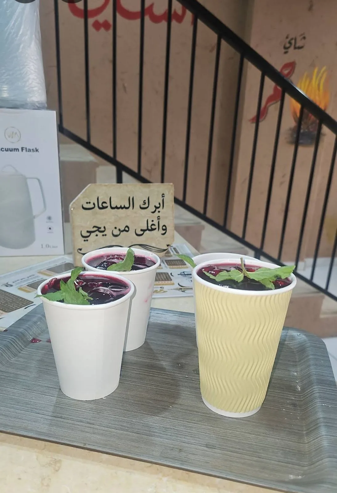 شاهي جمر الخرج — 2