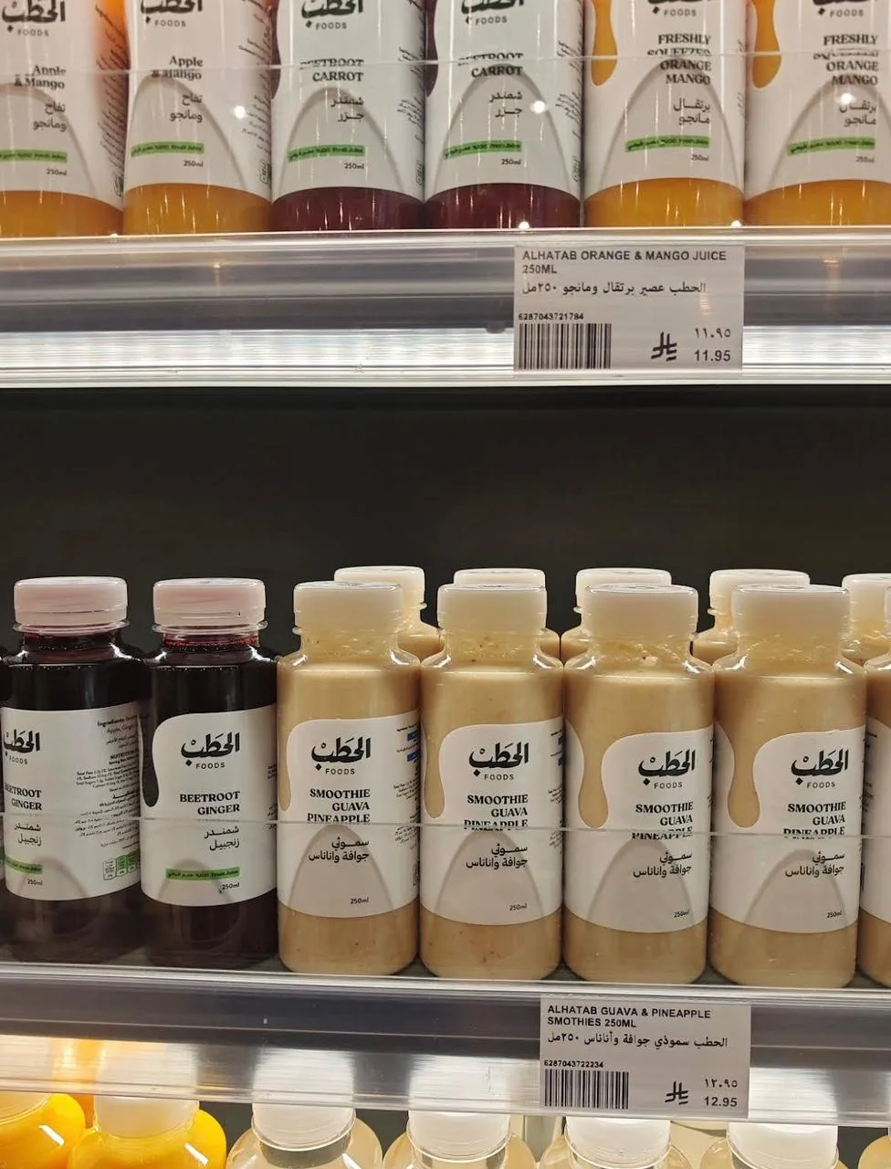 أفران الحطب — 2