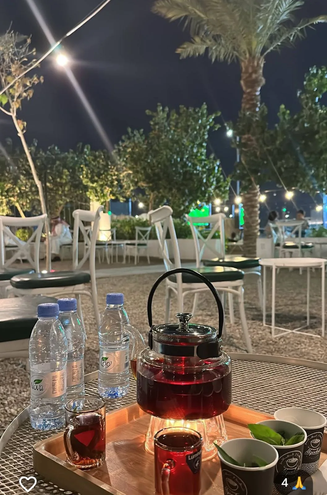 جرين جاردن