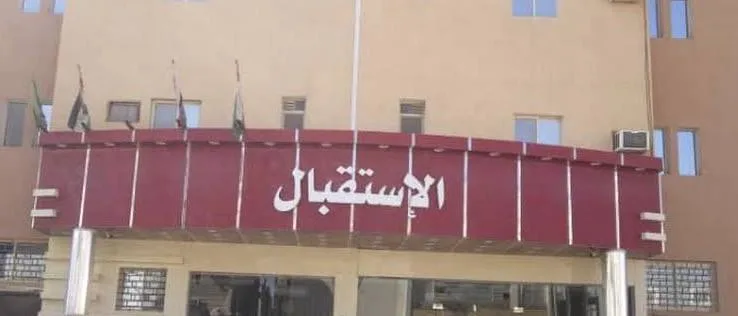 شقق ريبال للشقق المخدومة — 2