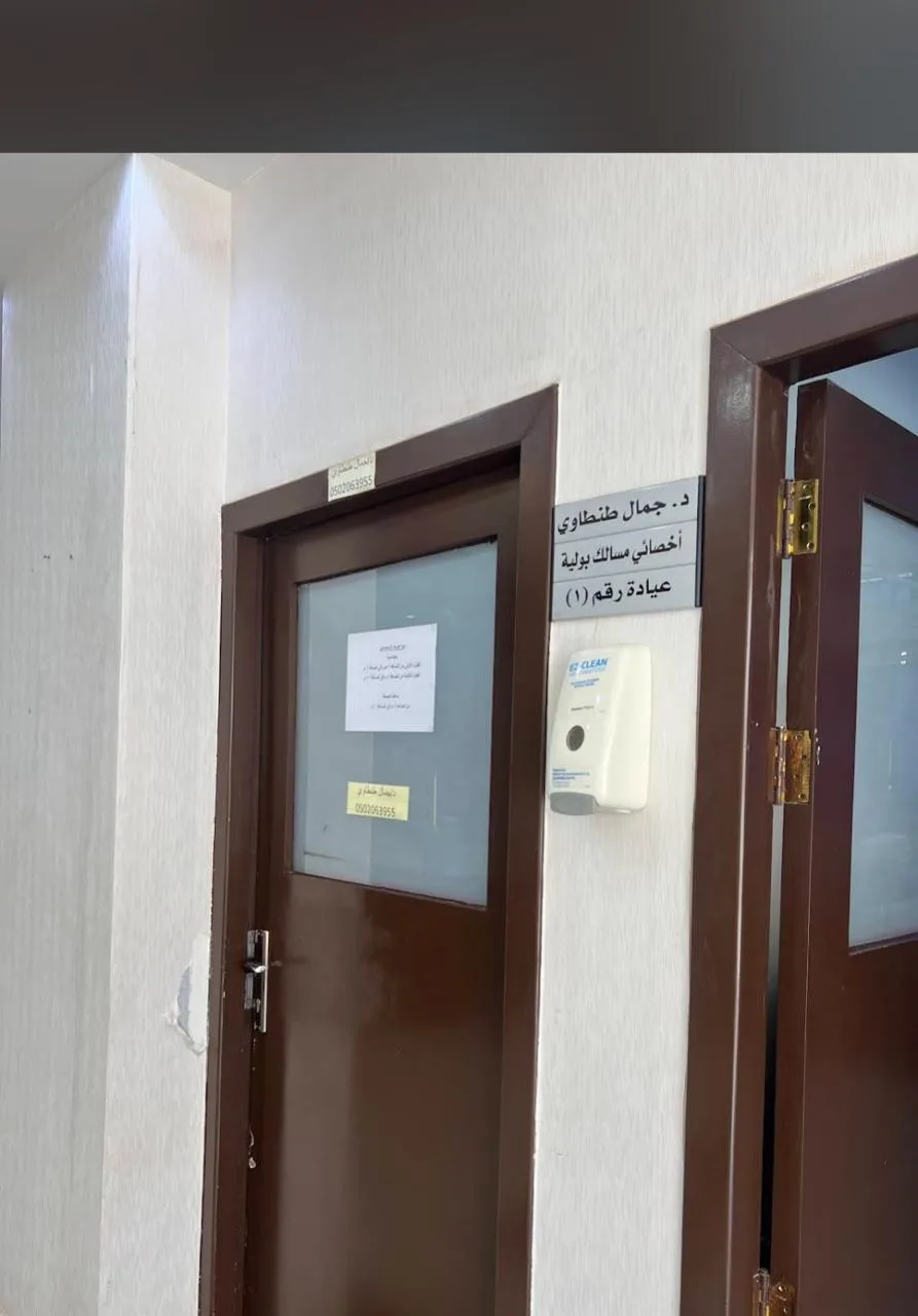 مجمع الدوسري الطبي