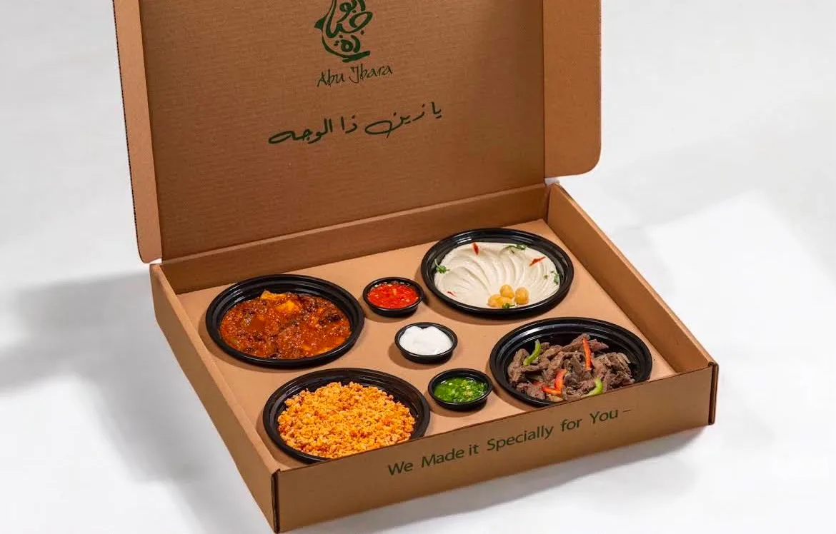 ابو جبارة — 4