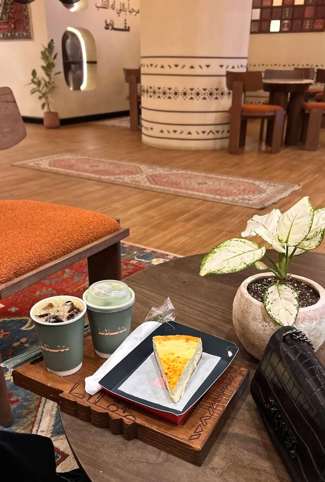 مقلاط — 2