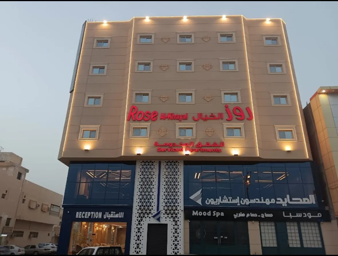 روز الخيال للشقق المخدومة