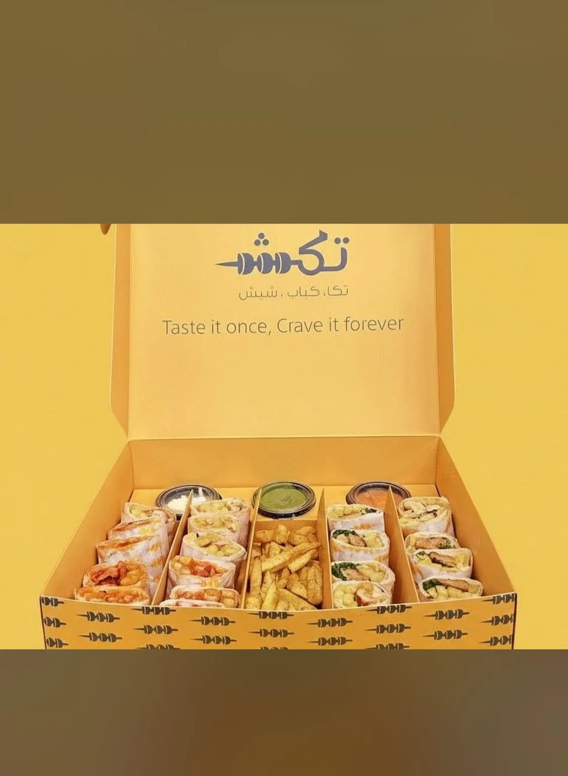 تكش — 3