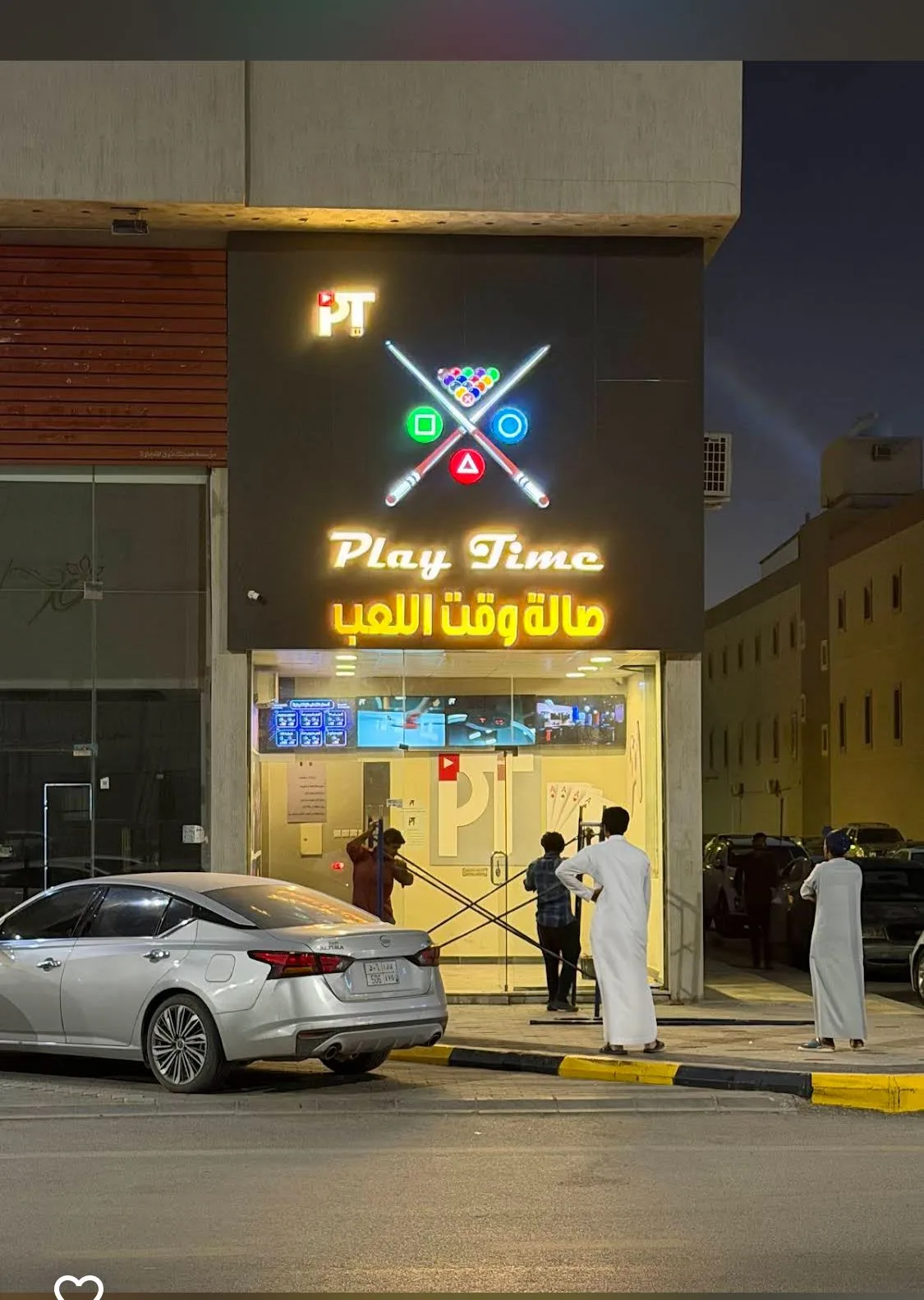 صالة وقت اللعب — 2