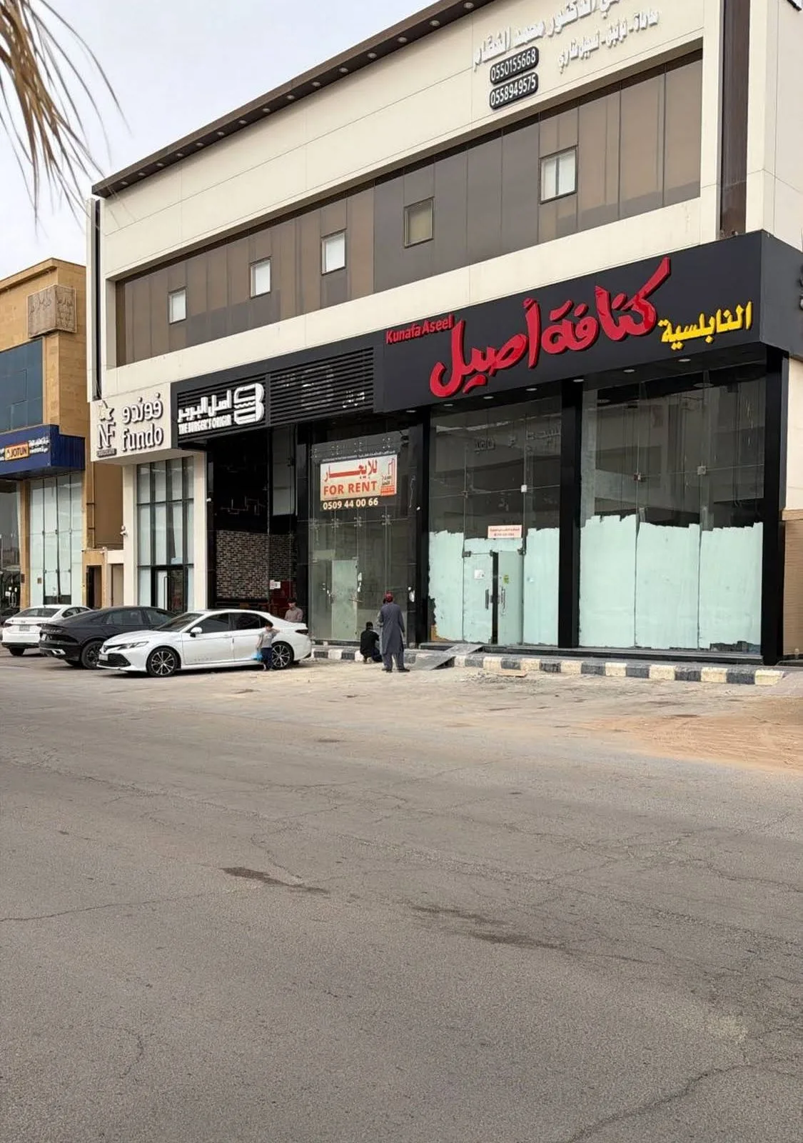 كنافة اصيل النابلسية — 4