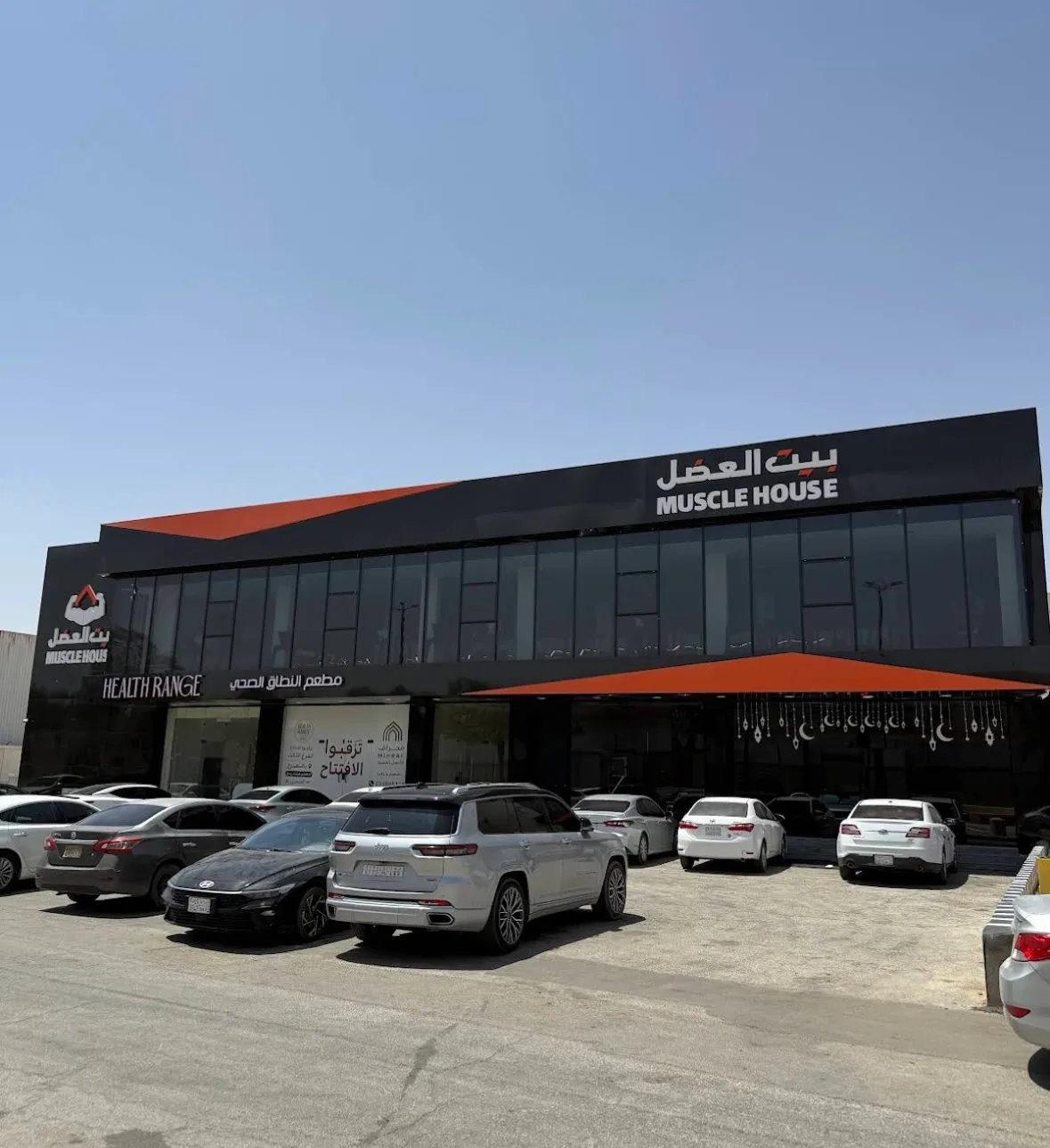 نادي بيت العضل الرياضي — 3